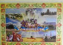Профорієнтаційна робота в Уманському НУС