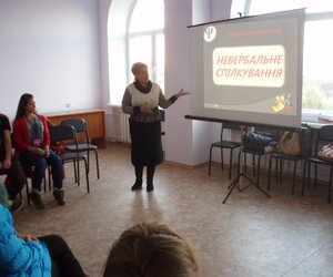 Майстер-клас «Секрети успішного спілкування»