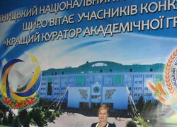 Визначено переможців конкурсу «Кращий куратор академічної групи в аграрних навчальних  закладах»
