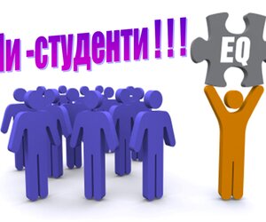 Інтелектуальний професійний поєдинок «Ми – студенти»