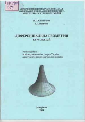 Травень-червень, 2015