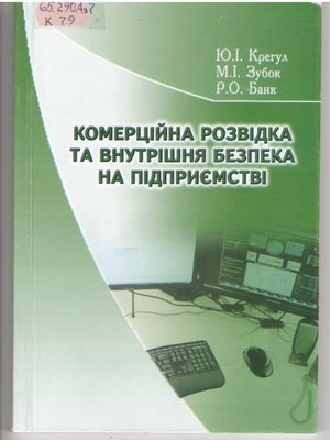 Травень-червень, 2015