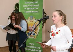 День української писемності та мови
