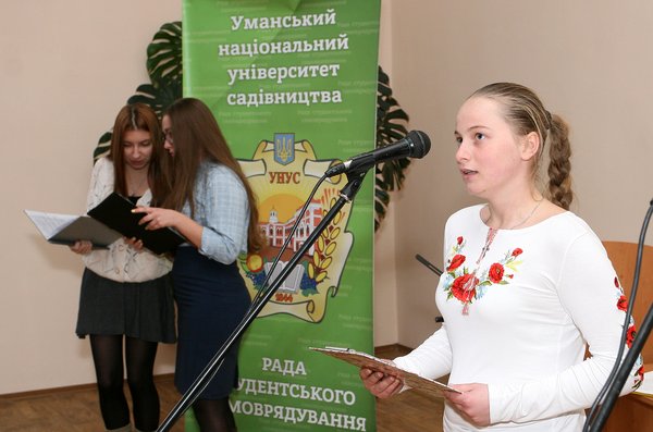 День української писемності та мови