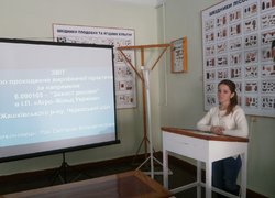Звіти магістрів за спеціальністю «Захист рослин»