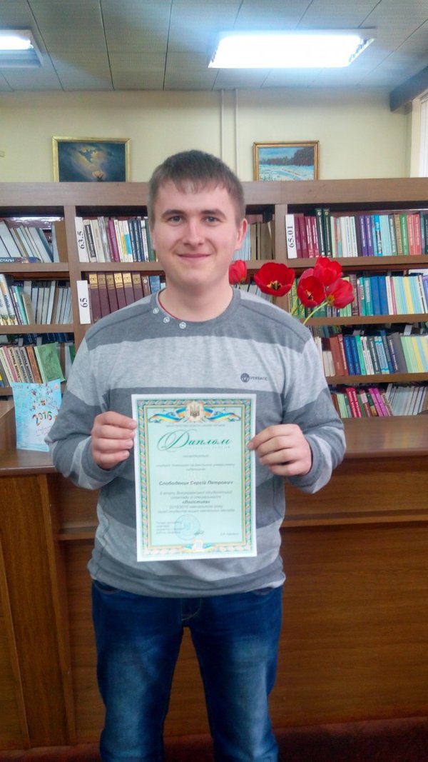 Перша перемога менеджерів-логістів Уманського національного університету садівництва