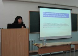 Становлення та розвиток економіки України: від теорії до практики