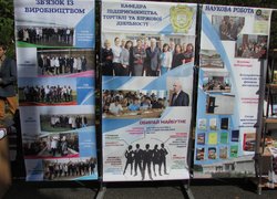 172 роки на варті вітчизняної освіти