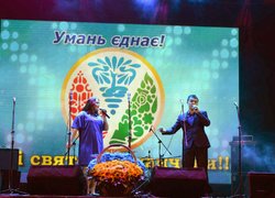 З Днем народження, рідне місто!