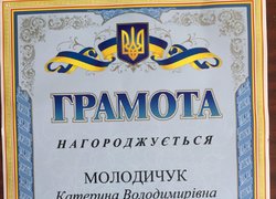 Студентка факультету менеджменту Уманського НУС - переможець Всеукраїнського конкурсу бізнес-планів підприємницької діяльності