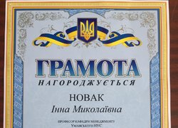 Студентка факультету менеджменту Уманського НУС - переможець Всеукраїнського конкурсу бізнес-планів підприємницької діяльності