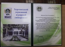 Традиційна наукова конференція знову зібрала кращих економістів України та зарубіжжя