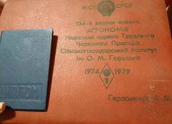 Історія одного випускника