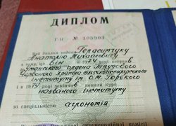 Історія одного випускника
