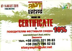 Енергія танцюристів Уманського НУС заполонила зарубіжного глядача