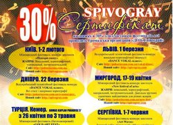 Енергія танцюристів Уманського НУС заполонила зарубіжного глядача
