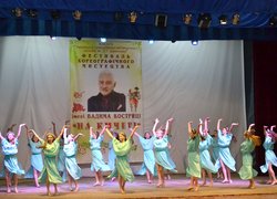 «На кичері» – фестиваль пам’яті відомого хореографа