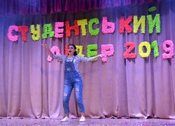 Вечір талантів, ерудиції та краси
