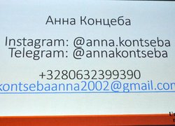 Потенційні можливості для молоді розглядали в Уманському НУС