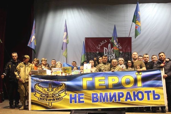 Фестиваль пісень, написаних серцем під свистом куль