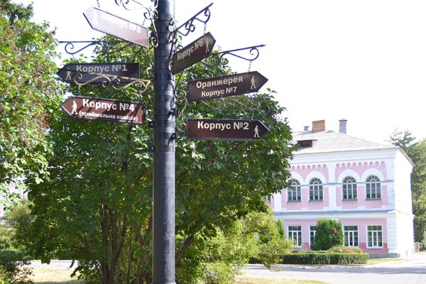 Найменовано центральну площу Уманського НУС