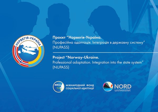 Розпочався новий набір на безкоштовні курси з професійної перепідготовки та адаптації військових і членів їх родин у рамках проєкту «Норвегія-Україна» за напрямом «Організація власного бізнесу в садівництві та овочівництві»