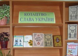 Козацтво – cлава України