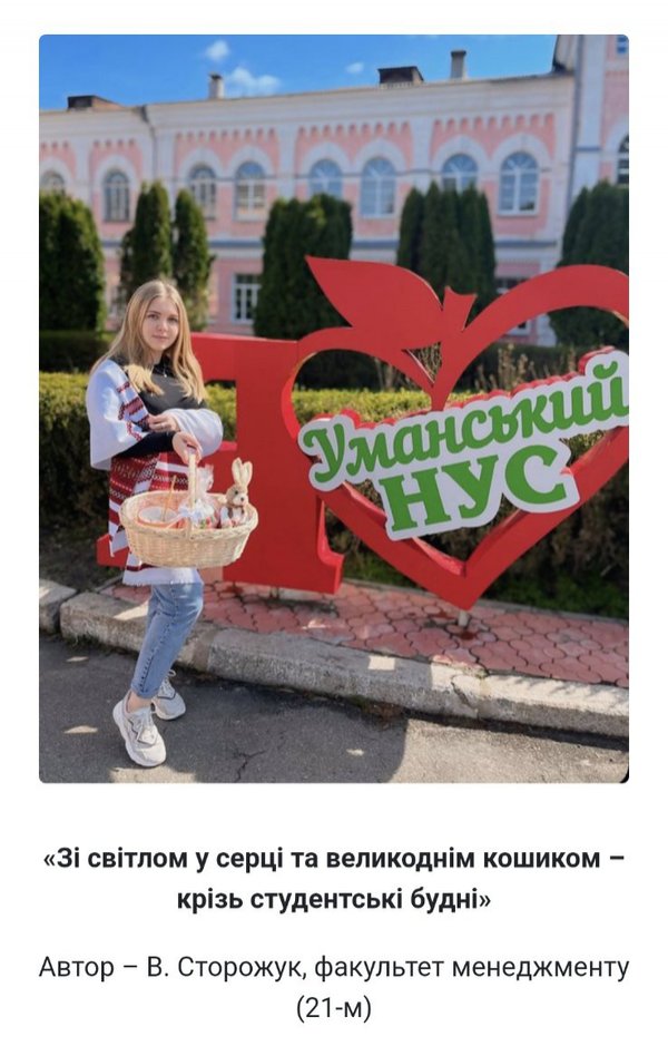 «Великодні дива» — час благодійності для колективу Уманського національного університету