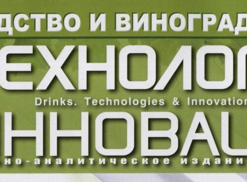 Про нас пишуть: Україна продовжує запозичувати польський досвід у садівництві