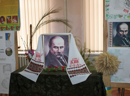 200 років від дня народження Великого Кобзаря