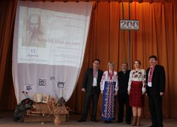 Хай святиться ім’я Твоє, Тарасе!