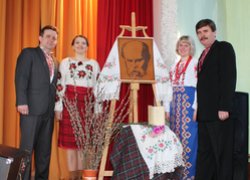 Хай святиться ім’я Твоє, Тарасе!