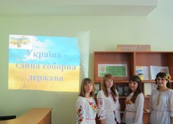 Україна - суверенна демократична держава