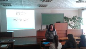 Відкрита виховна година на тему: „Боротьба з корупцією”