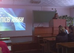 Захопливий світ наукового пошуку