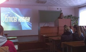 Захопливий світ наукового пошуку