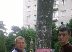 Даруй людям Щастя!