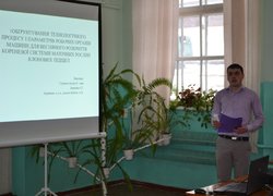 Захист магістерських робіт студентів зі спеціальності 8.10010201 «Процеси, машини та обладнання агропромислових підприємств»