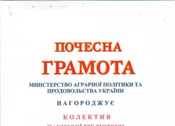 Роботу Наукової бібліотеки відзначено на міністерському рівні