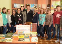 Виховна година «Історія Умані»