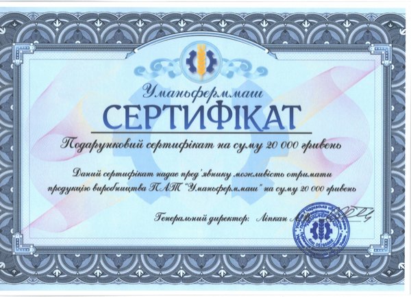 Феєрія саду – 2015
