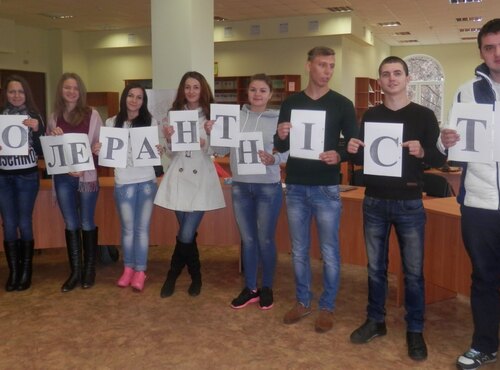 Толерантність – її роль у житті людини…