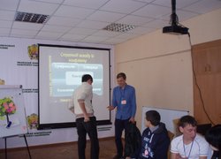 Соціально - психологічний тренінг  «Шляхи порозуміння в конфліктах»