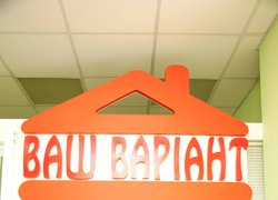 Туризм і рекреація
