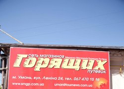 Туризм і рекреація