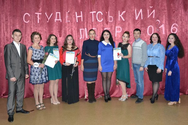 Кращий студент інженерно-технологічного факультету-2016