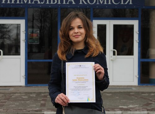 Студентські змагання фінансових менеджерів України