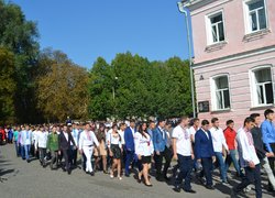 Віват, Університет!