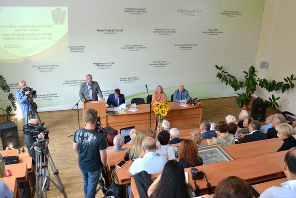 Науково-практична конференція «Уманський НУС: історія та сьогодення»