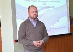 День саду збирає еліту садівничої галузі